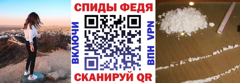 АМФЕТАМИН Розовый Ужур