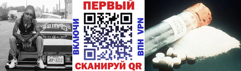 Амфетамин Premium  гидра зеркало  Ужур 