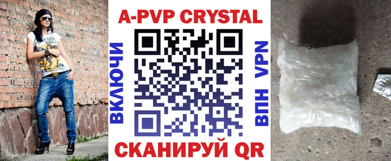 Alpha PVP СК  кракен ссылки  Ужур 