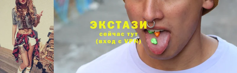 Ecstasy 280мг  Ужур 