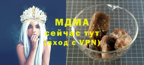 гидра Новокубанск