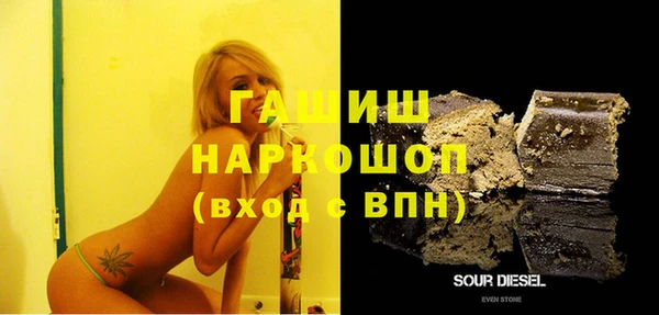 гидра Новокубанск