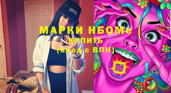 гидра Новокубанск