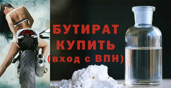 гидра Новокубанск