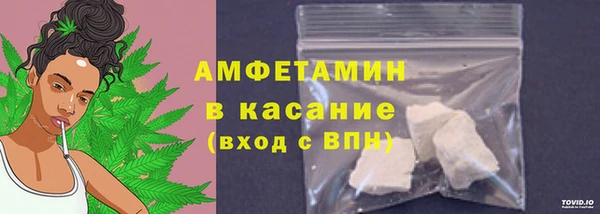 mdma Бородино