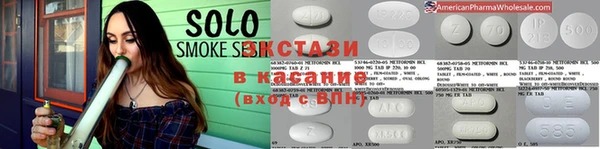 твердый Новозыбков