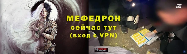 гидра Новокубанск
