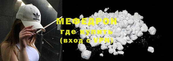 твердый Новозыбков