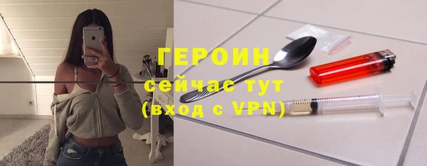 гидра Новокубанск