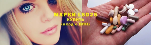 марки lsd Верхнеуральск