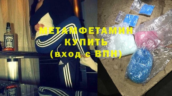 гидра Новокубанск
