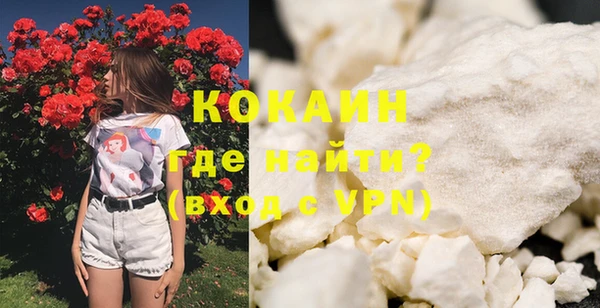 гидра Новокубанск