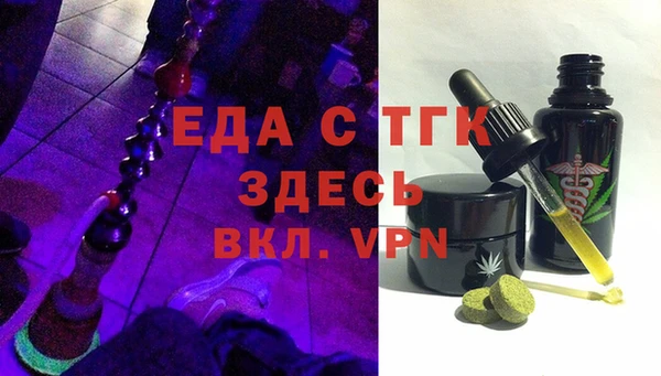 твердый Новозыбков
