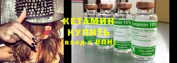 гидра Новокубанск