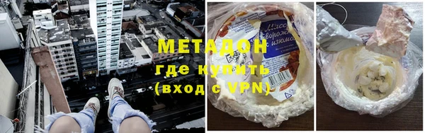 твердый Новозыбков