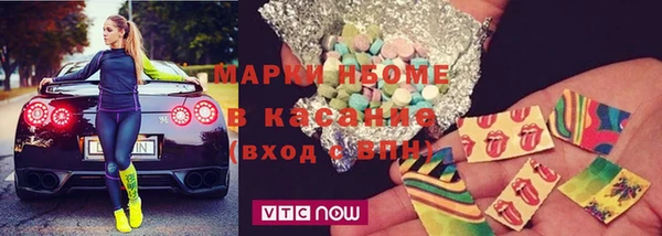 mdma Бородино