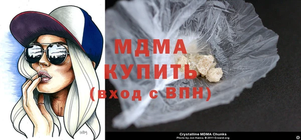 мефедрон VHQ Няндома