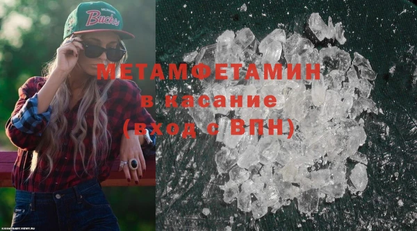 метадон Новодвинск