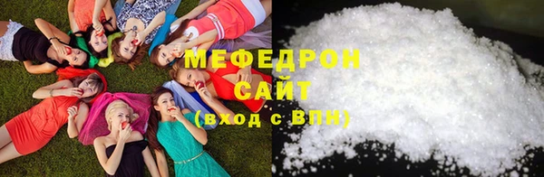 гидра Новокубанск