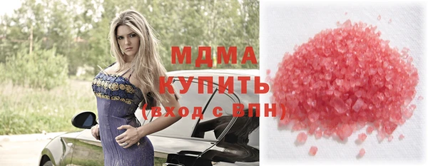 твердый Новозыбков
