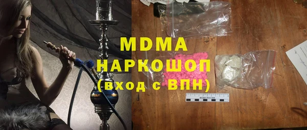 mdma Бородино