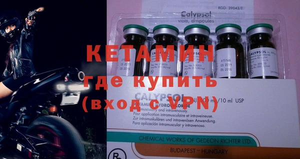 метадон Новодвинск