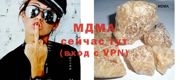 mdma Бородино