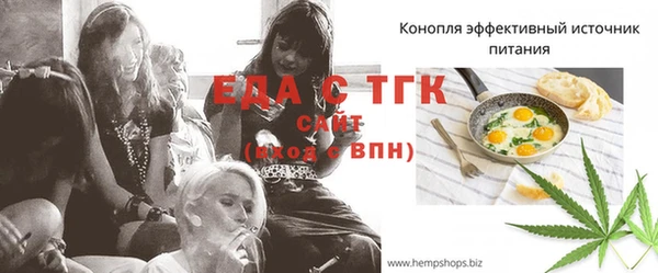 гидра Новокубанск