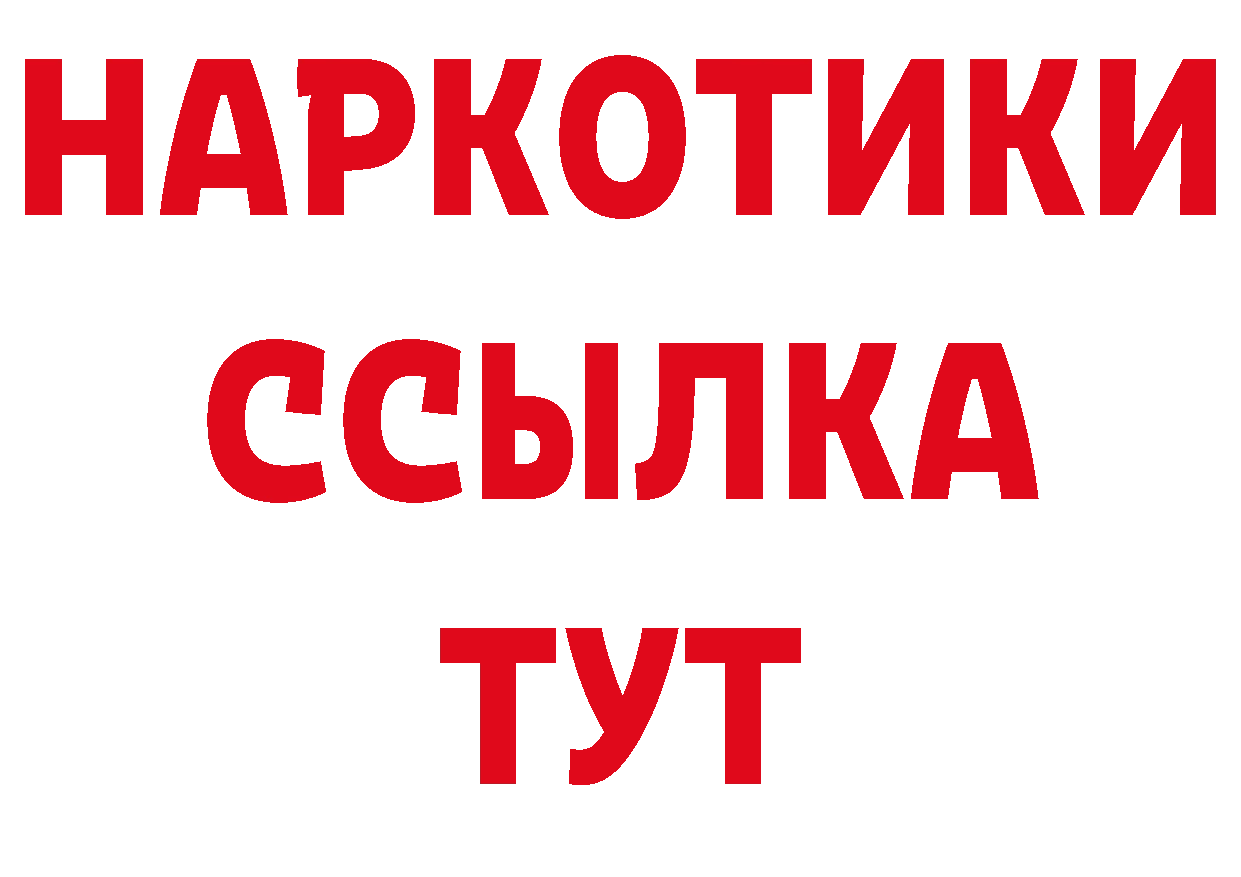 Марки 25I-NBOMe 1,8мг зеркало дарк нет blacksprut Ужур