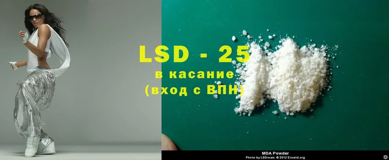 наркотики  кракен ссылки  LSD-25 экстази ecstasy  Ужур 