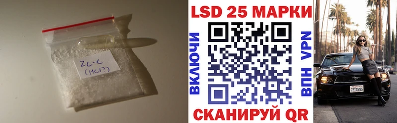 LSD-25 экстази кислота что такое наркотик Ужур