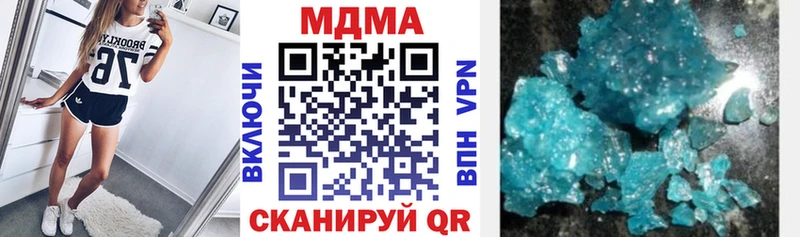 MDMA молли  ОМГ ОМГ как войти  Ужур 
