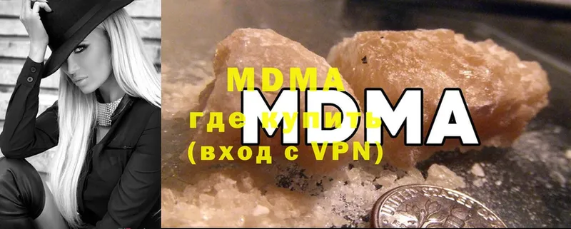 сколько стоит  Ужур  МДМА молли 