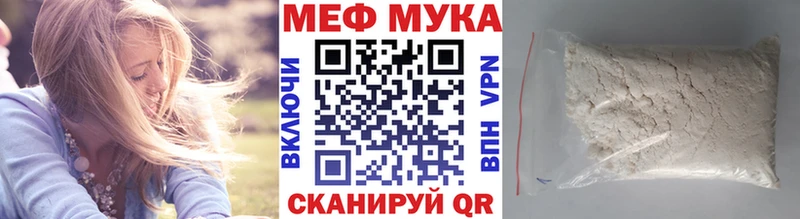 где можно купить наркотик  Ужур  Меф кристаллы 