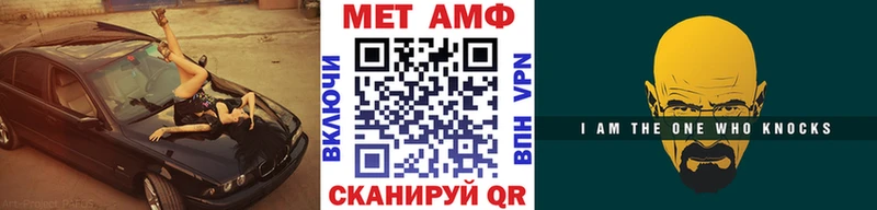 закладка Ужур Первитин Декстрометамфетамин 99.9%