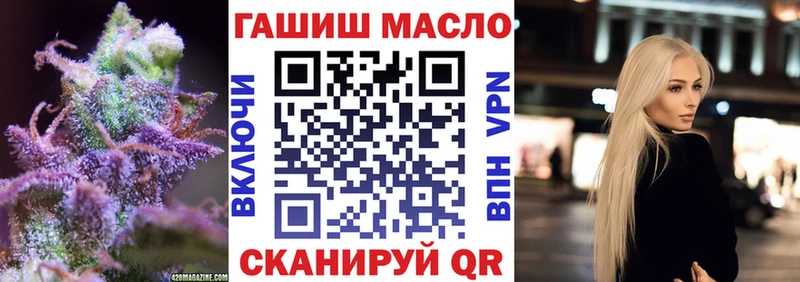 Дистиллят ТГК вейп с тгк  Ужур 